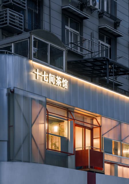 Seventeen TeaHouse